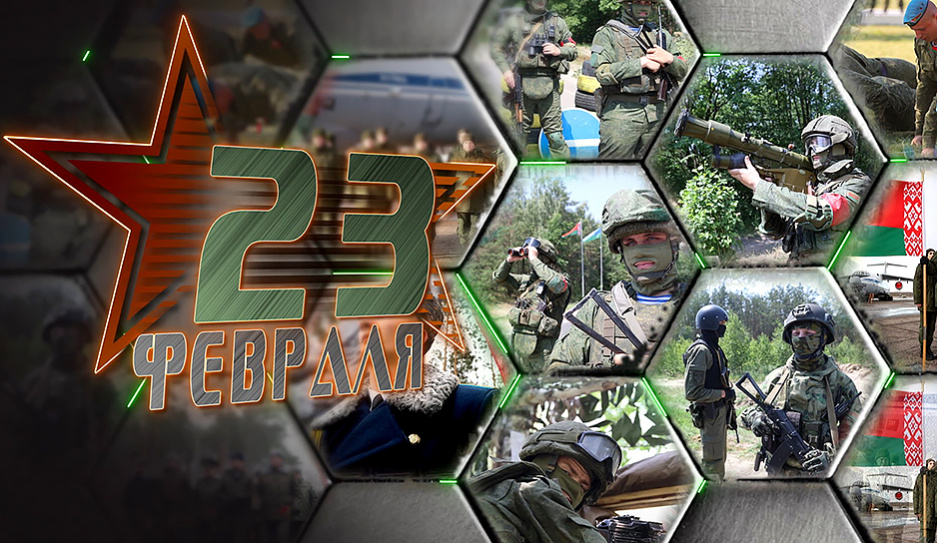 По форме: история создания белорусской армии и мировые события, повлиявшие на нее