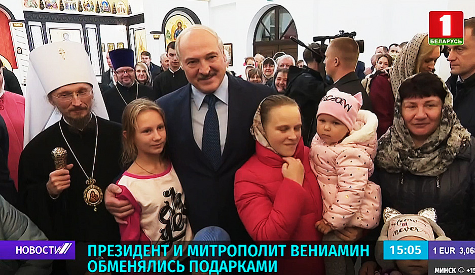 А. Лукашенко: Мы делаем благое дело во имя наших детей и внуков