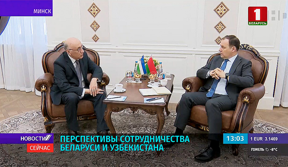 Перспективы сотрудничества Беларуси и Узбекистана