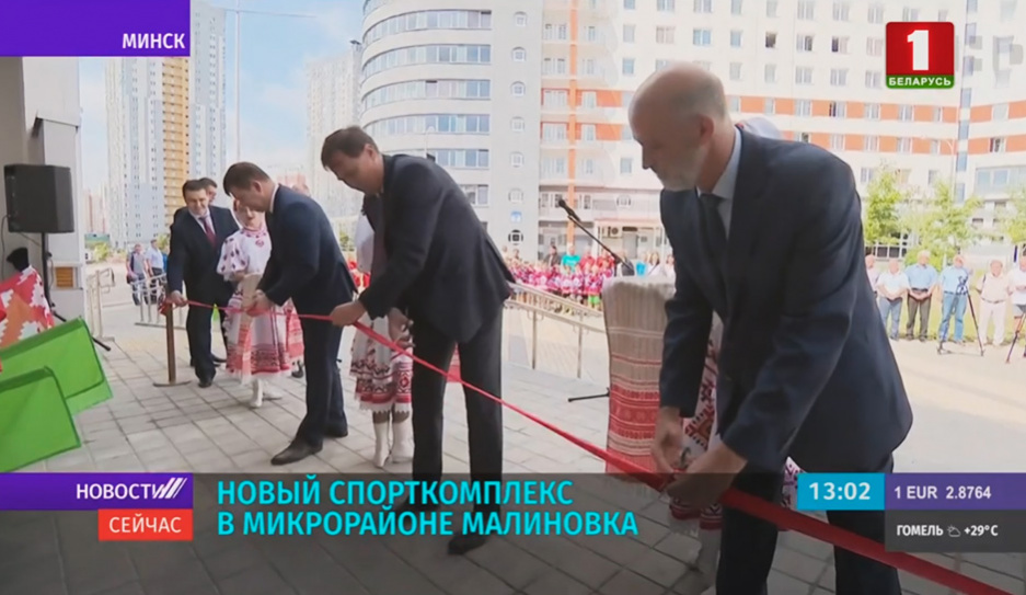В микрорайоне Малиновка открыли современный многофункциональный комплекс