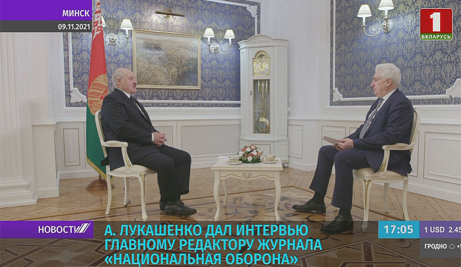А. Лукашенко дал интервью главному редактору журнала Национальная оборона