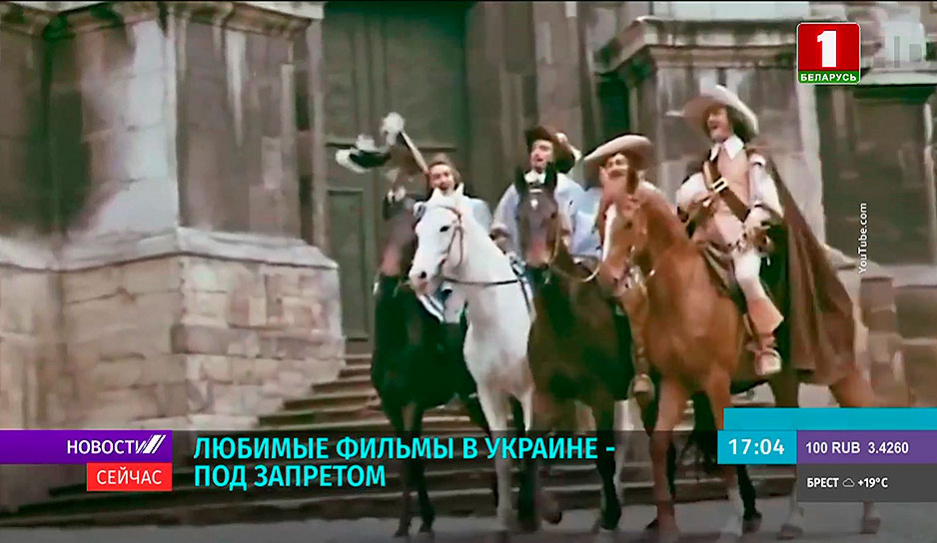 Украинский телеканал Интер обвиняют в показе фильмов о Шерлоке Холмсе и картины Д'Артаньян и три мушкетера