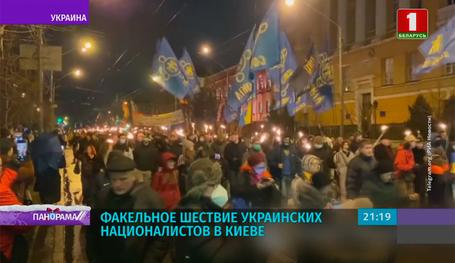 113-ю годовщину Бандеры отмечают в Украине