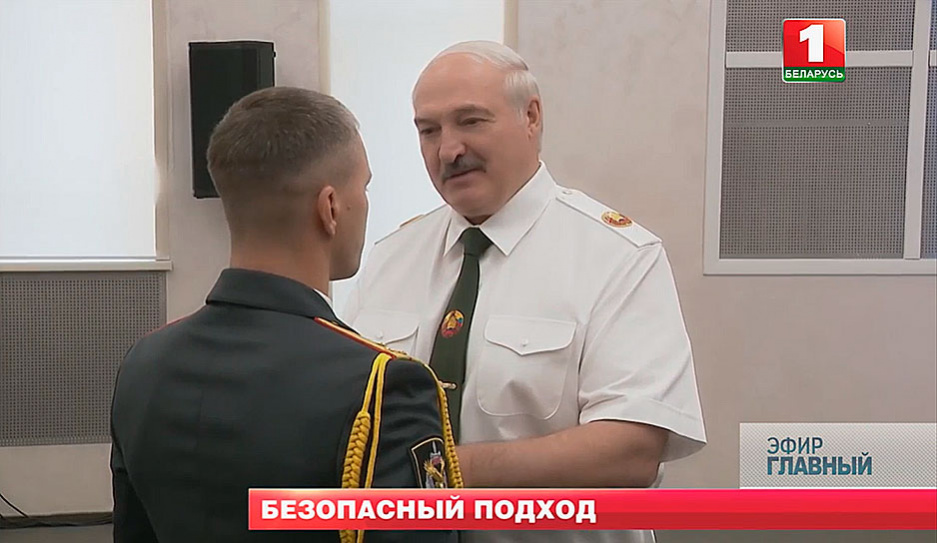 А. Лукашенко сказал простое и человеческое спасибо тем, кто сдержал натиск и бурю