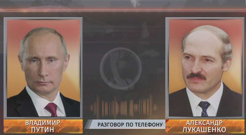 Телефонный разговор Александра Лукашенко и Владимира Путина состоялся накануне