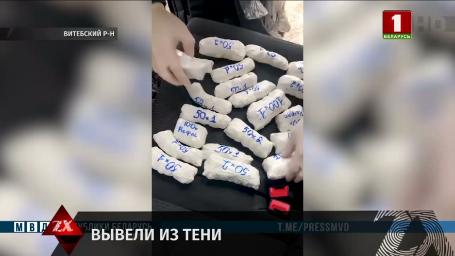 Крупнейшая за последние три года партия наркотиков изъята в Беларуси