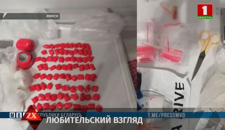 В Минске задержаны закладчики психотропов: дилеры решили взвесить товар в магазине