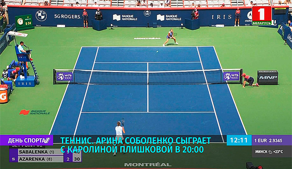 А. Соболенко сыграет с К. Плишковой в полуфинале турнира в Монреале - прямая трансляция на Беларусь 2 в 20:00