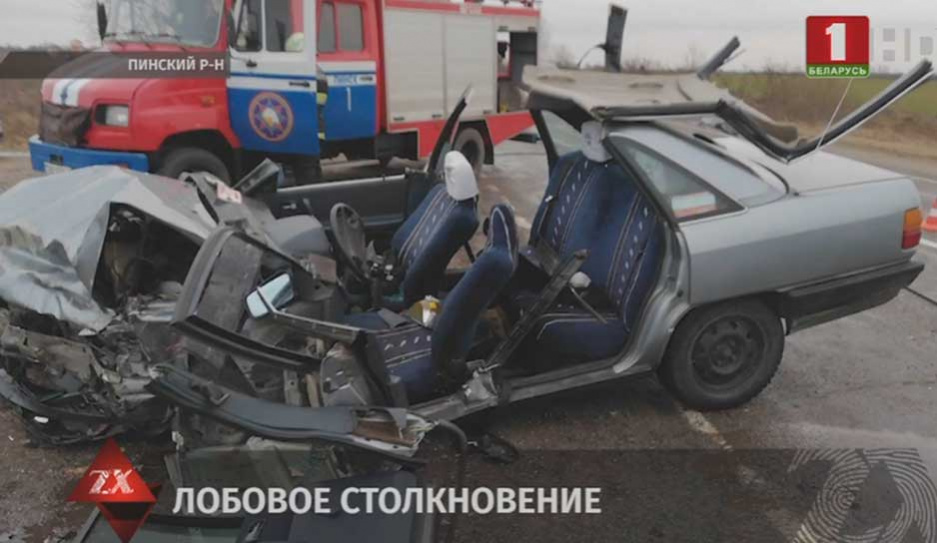 Помощь спасателей понадобилась пострадавшим в аварии в Пинском районе