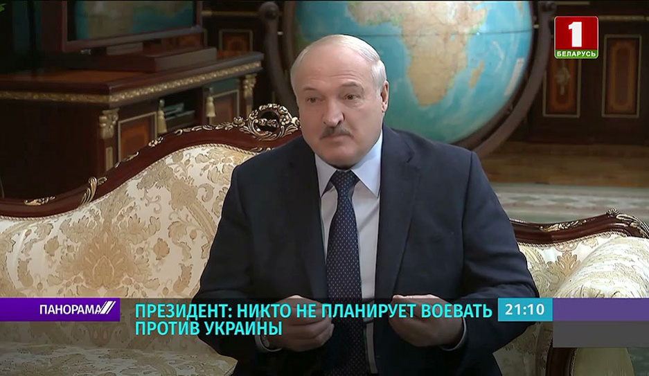 Лукашенко: После учения мы определимся, на каких направлениях надо держать какие-то Вооруженные силы