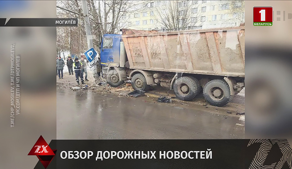 Крупная авария в Могилеве попала на видео, женщину с ребенком сбил автомобиль в столице, массовое ДТП на МКАД