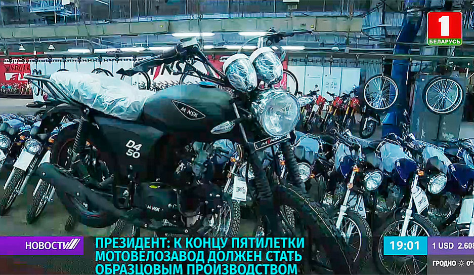 А. Лукашенко: Необходимо защитить своего производителя велосипедов на нашем рынке