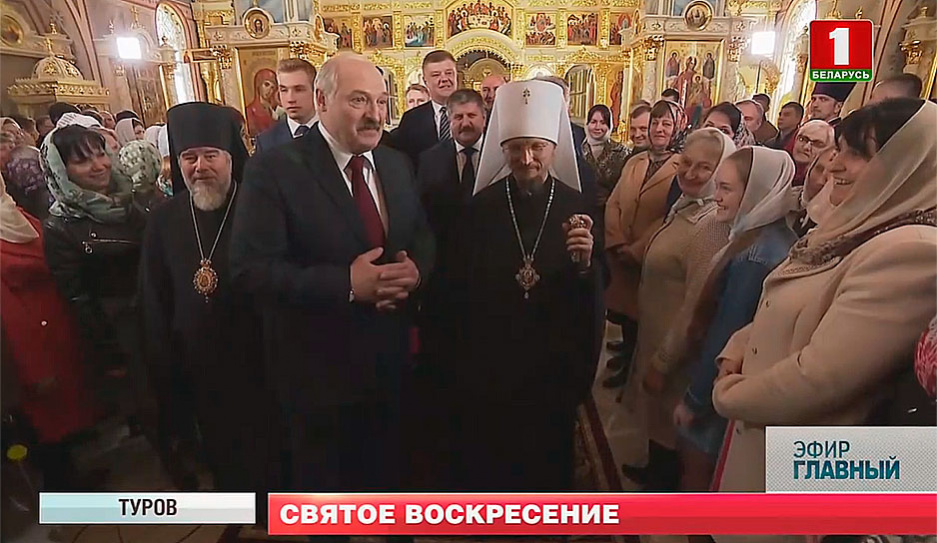 Александр Лукашенко на богослужении в кафедральном соборе в Турове
