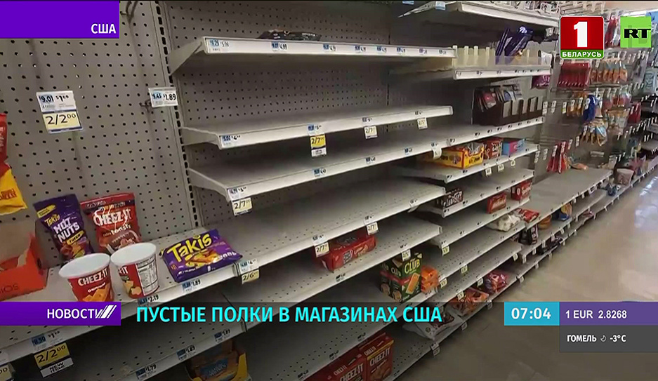 Магазин Беларусь Каталог Товаров