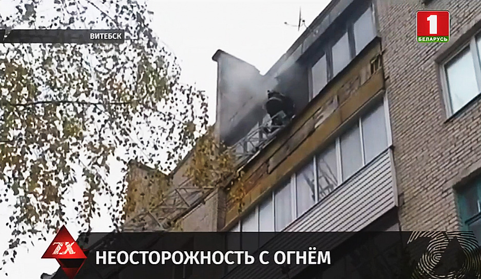 Два человека спасены на пожаре в Витебске
