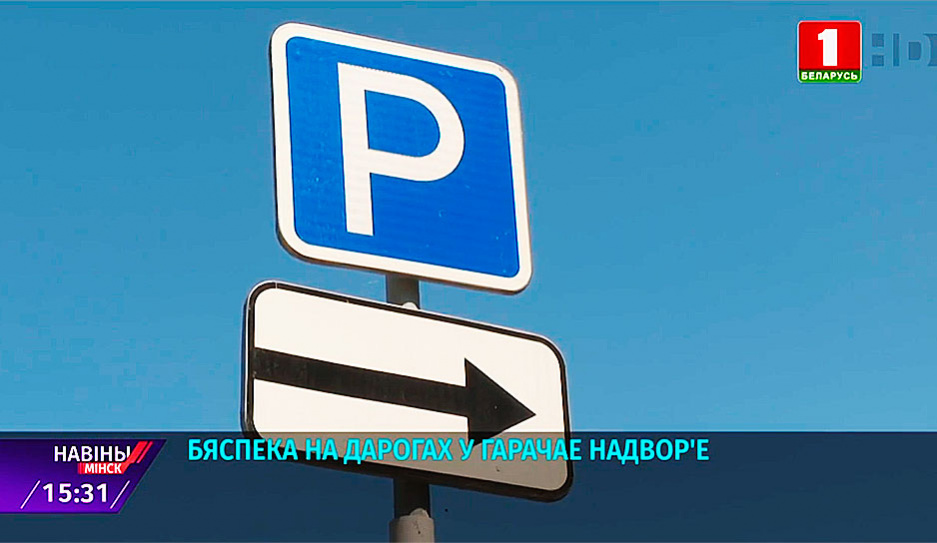 На контроле Минской автоинспекции безопасность водителей во время движения в жаркую погоду