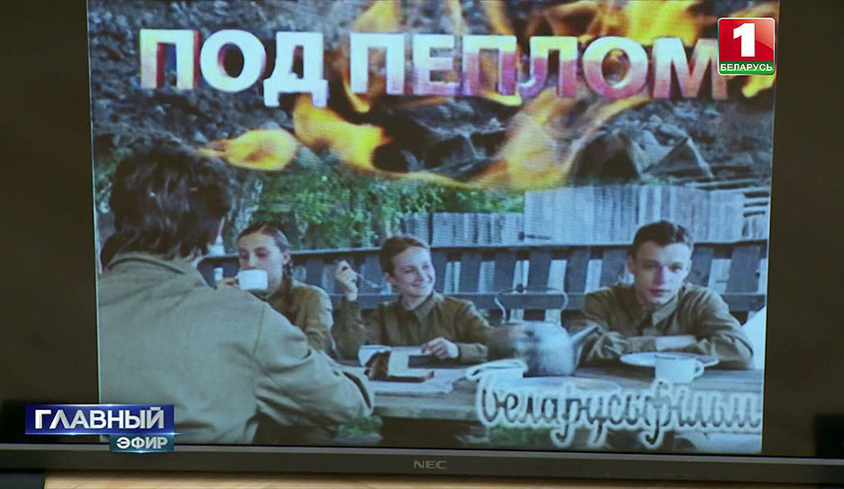 Пламя под пеплом - премьеру смотрите на Беларусь 1 22 февраля
