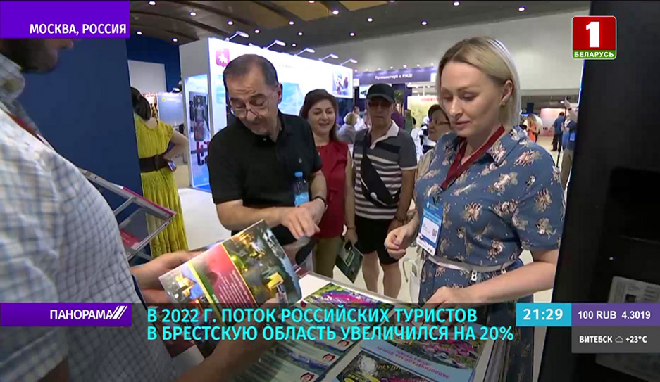 Беларусь и Россия развивают новые союзные программы в области туризма. Что ждет путешественников?