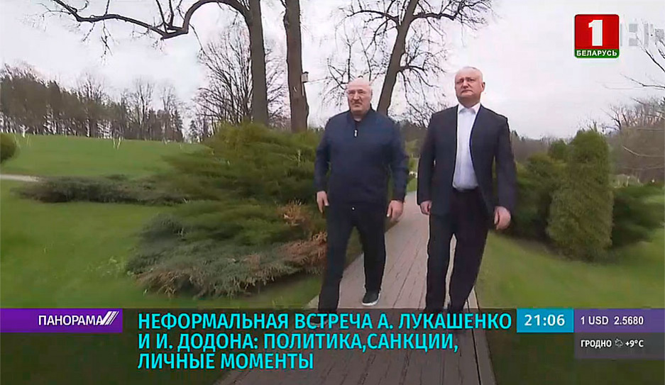 Александр Лукашенко и экс-президент Молдовы Игорь Додон пообщались в неформальной обстановке