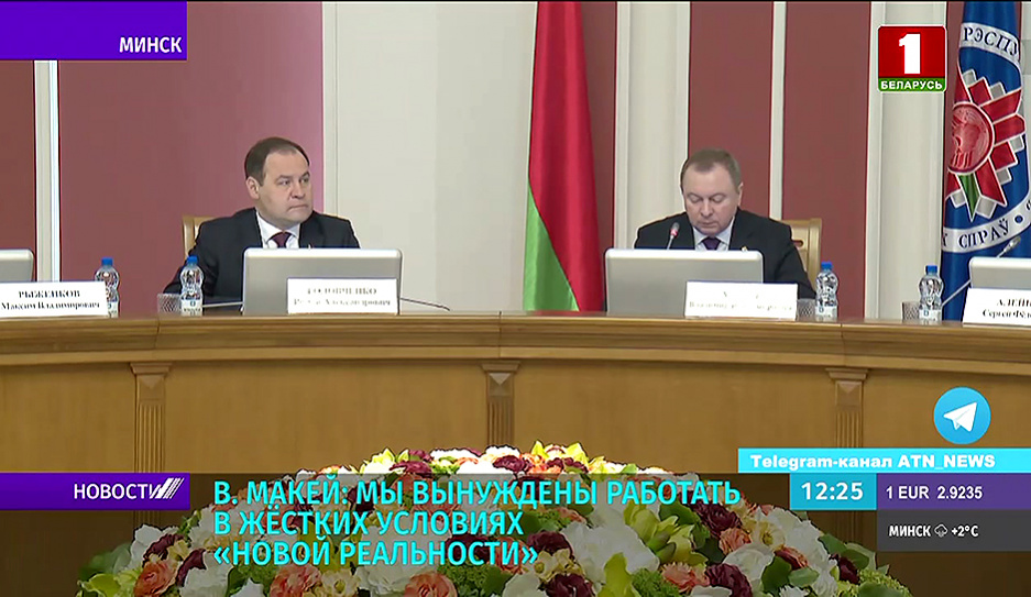 Макей: Белорусская дипломатическая служба вынуждена работать в жестких условиях новой реальности
