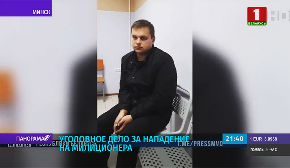 Завершено расследование уголовного дела в Минске на улице Макаенка