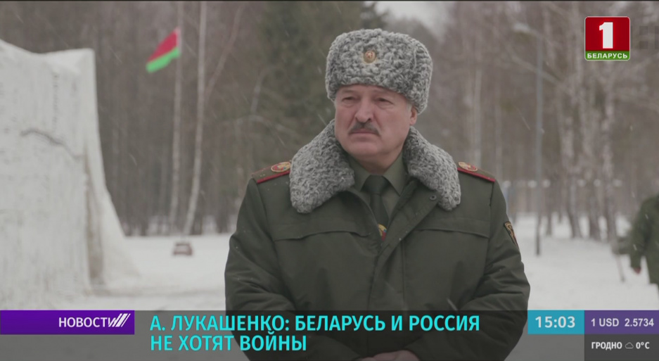 Александр Лукашенко: Беларусь и Россия не хотят войны