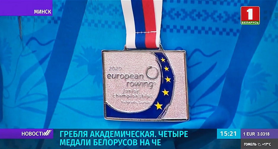 Белорусская сборная выиграла четыре медали по академической гребле в Белграде