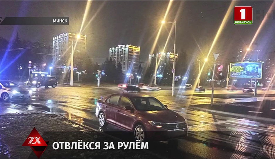 Водитель такси в Минске сбил пешехода