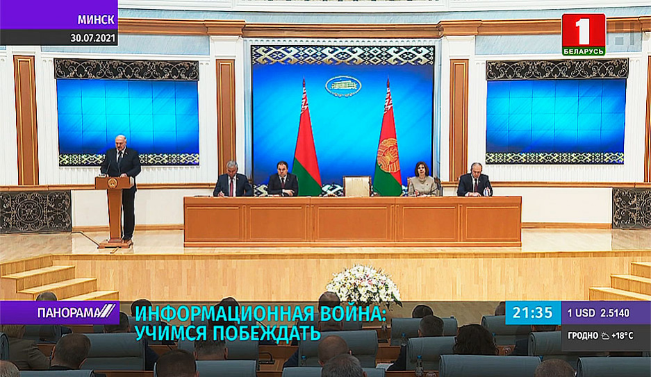 А. Лукашенко: Нельзя допускать информационного вакуума в регионах