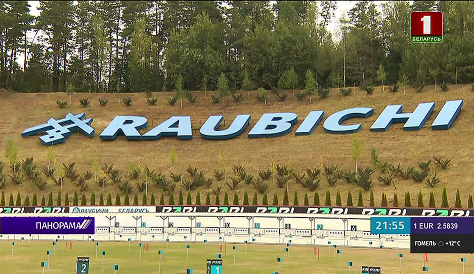 Второй этап Кубка Содружества по биатлону стартует 15 сентября в Раубичах - какие ожидания у биатлонистов?