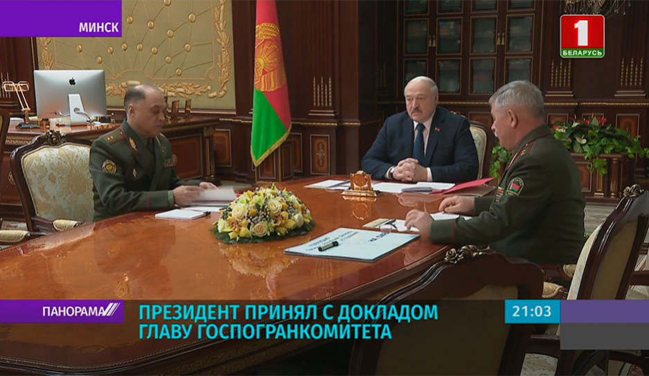 Президент Беларуси: Впервые за четверть века пограничники оказались на острие и не подвели