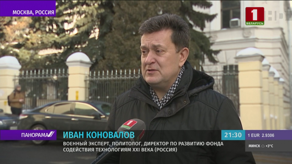 Коновалов: Вашингтону выгодно пугать Киев вторжением в Украину