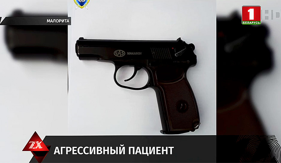 Житель Малориты угрожал пневматическим пистолетом медработникам