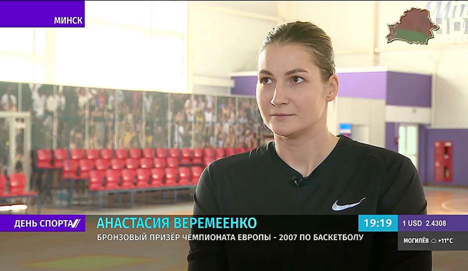 А. Веремеенко: Сборной Беларуси по баскетболу по силам пробиться на ЧМ-2022