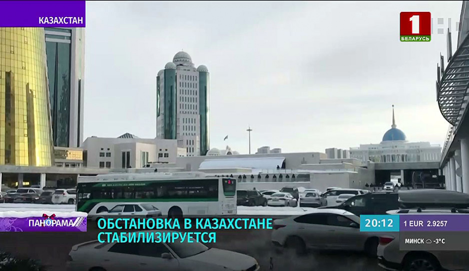 Жители Казахстана заинтересованы в нормализации ситуации в своей стране
