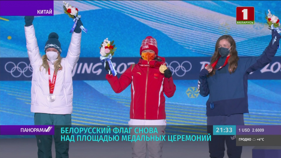 Олимпиада-2022: Анна Гуськова на пьедестале, Станислав Гладченко продолжит борьбу за медали