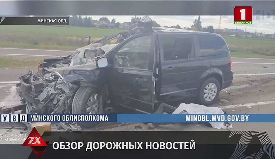 Вблизи Червеня произошло ДТП: погибли водитель и пассажир легковушки