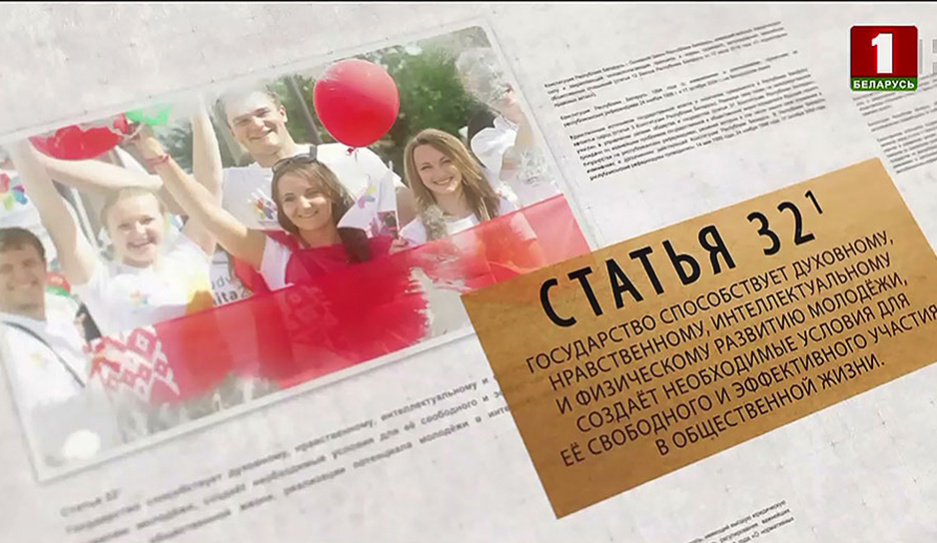 Взгляд молодежи на будущее Беларуси - в проекте Де-факто