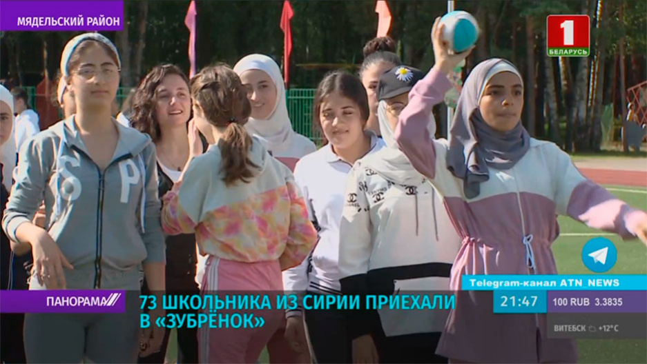 Более 70 школьников из Сирии приехали на оздоровление в белорусский Зубренок 