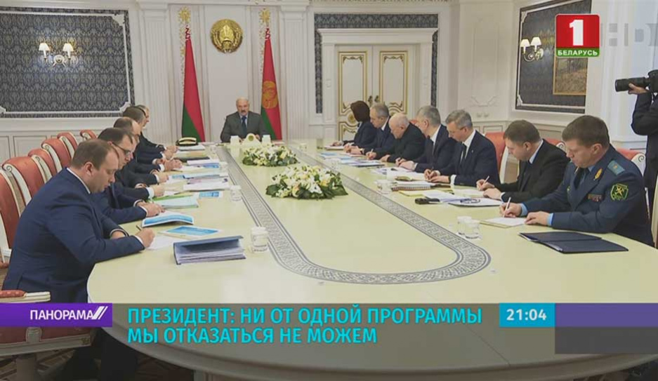Подробные сценарии работы белорусской экономики  разработаны правительством и  доложены Президенту