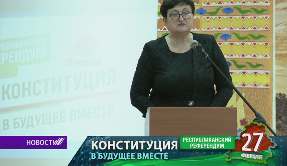 Валентина Курсевич: Референдум дает шанс отстоять свою независимость, суверенитет и стабильность в обществе