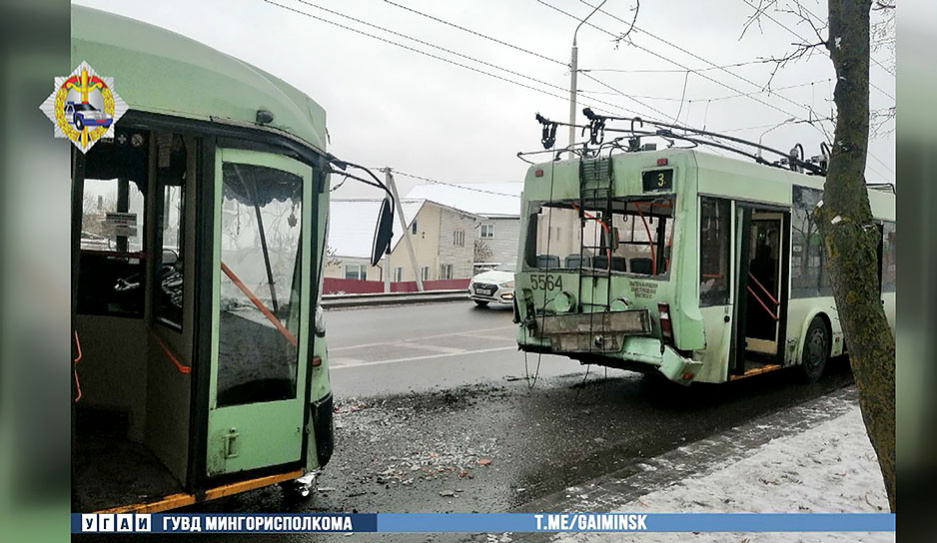 Два троллейбуса столкнулись в Минске, есть пострадавшие