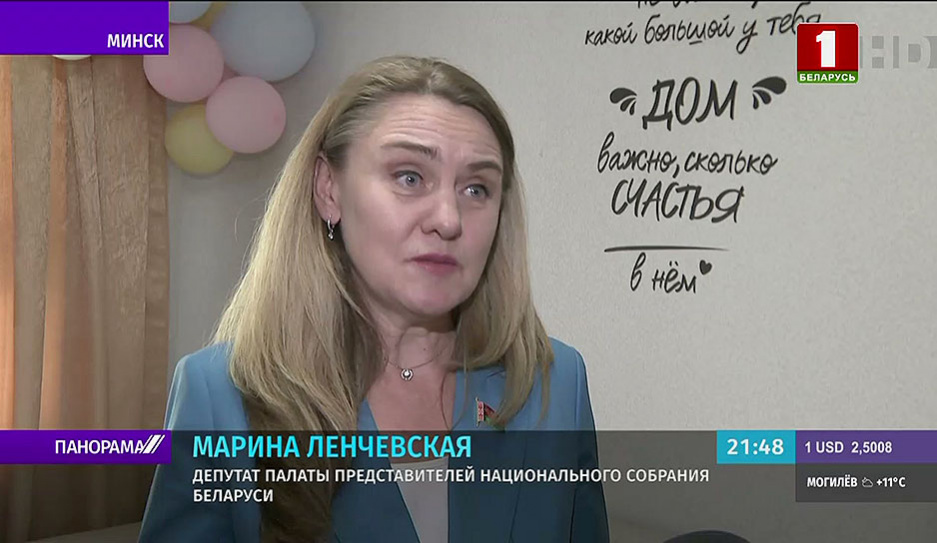 Марина Ленчевская посетила детский дом семейного типа семьи Захаровых