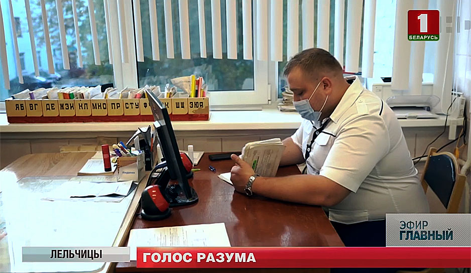 Как сегодня живет украинский доктор в белорусских Лельчицах