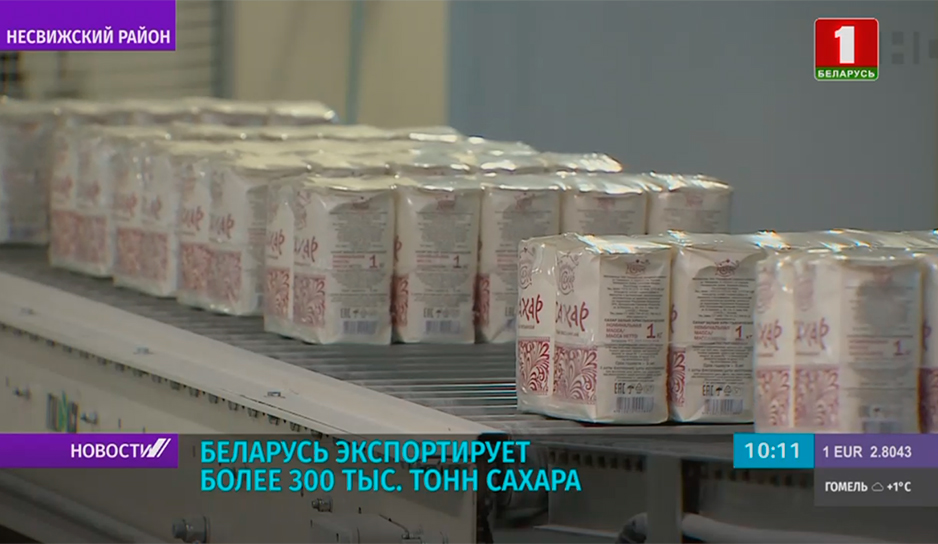 Беларусь экспортирует более 300 тысяч тонн сахара